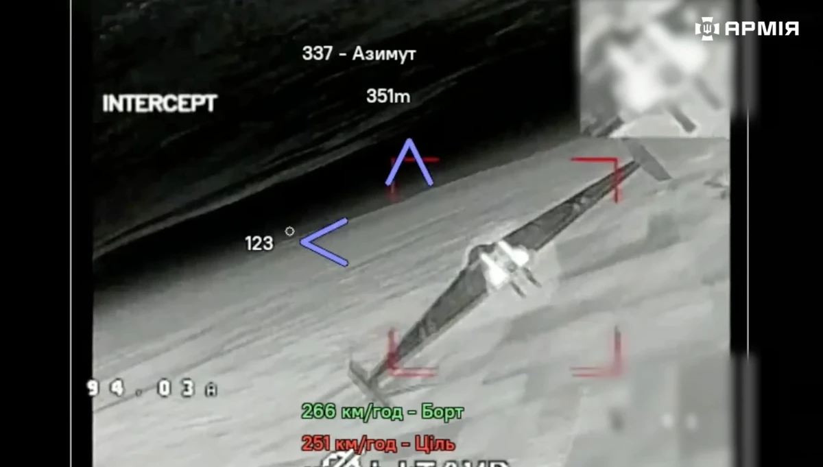 Footage of a Shahed being struck by a Litavr drone