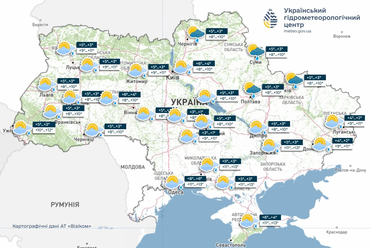 Погода 15 жовтня. Скриншот сайту УГМЦ