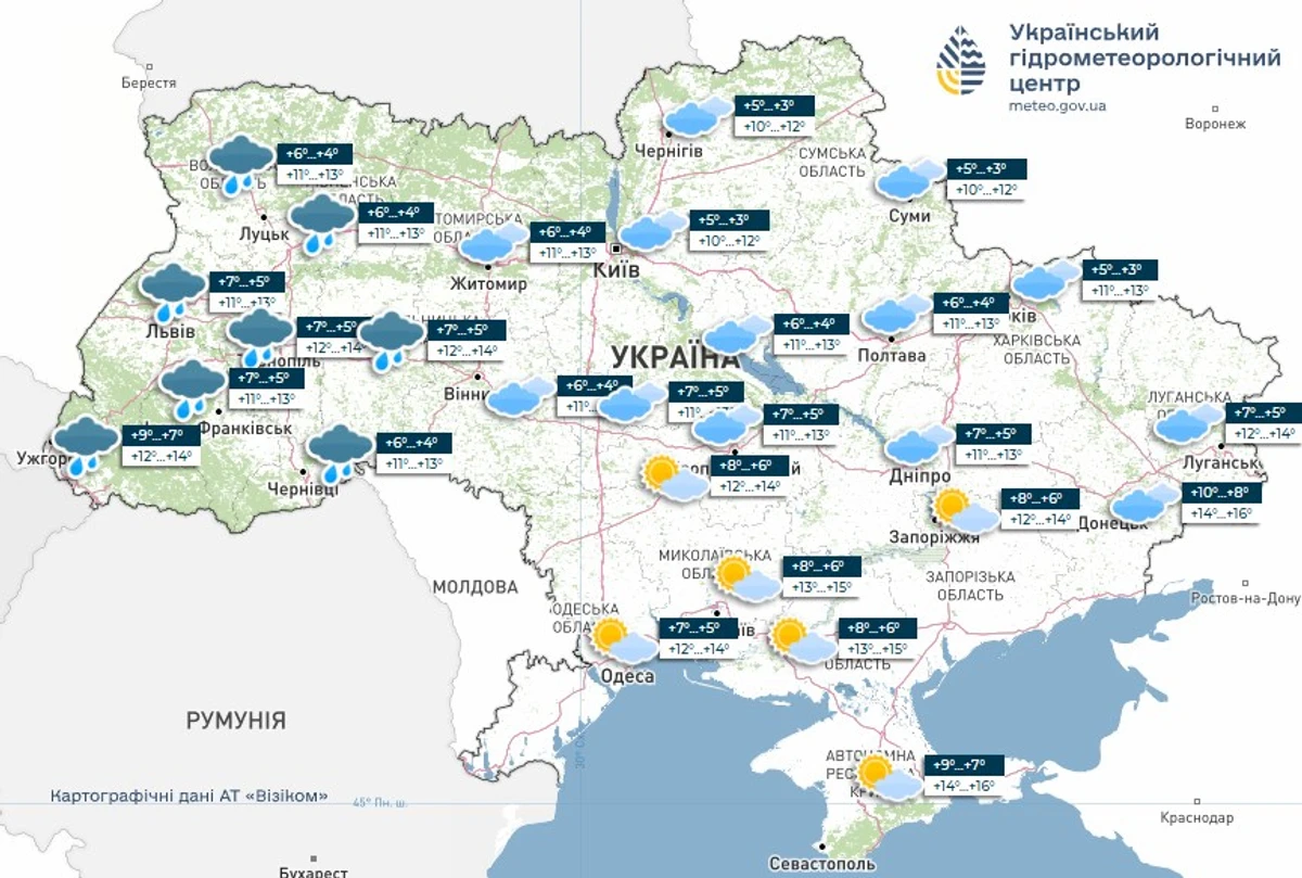 прогноз погоди на 17 листопада, Укргідрометцентр