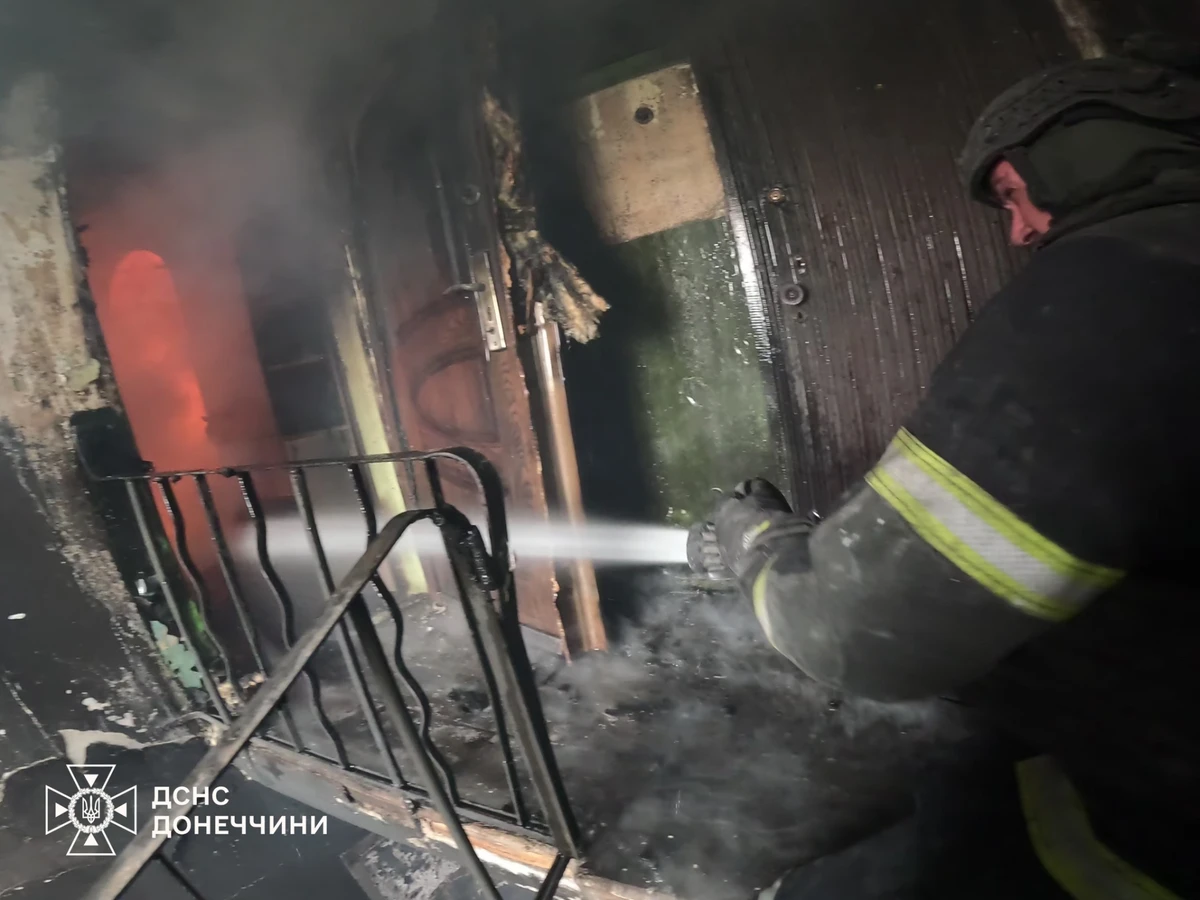 фото: ДСНС