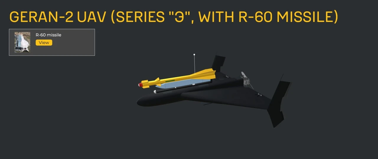 Geran-2 UAV (series “E”) with R-60 missile.