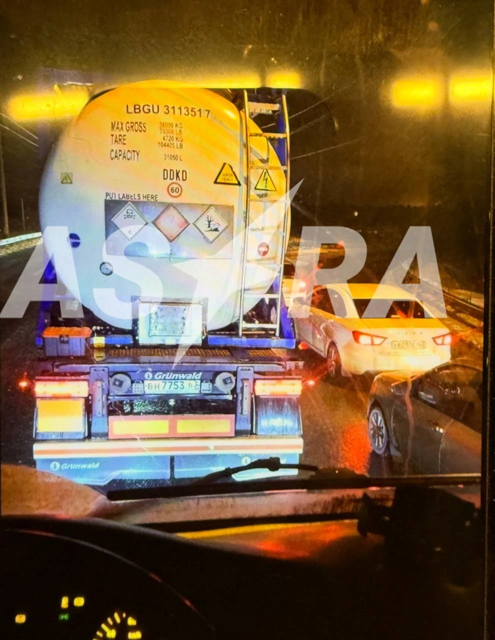 The road to the facility.