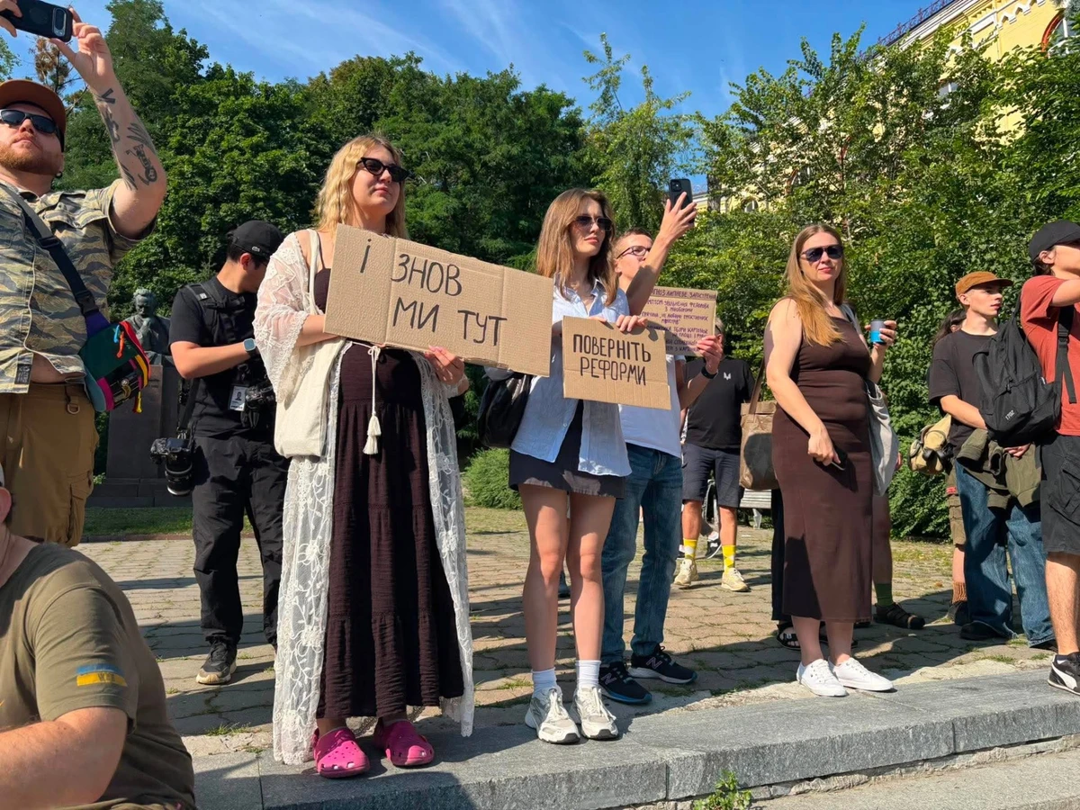 Photo: Ukrainska Pravda