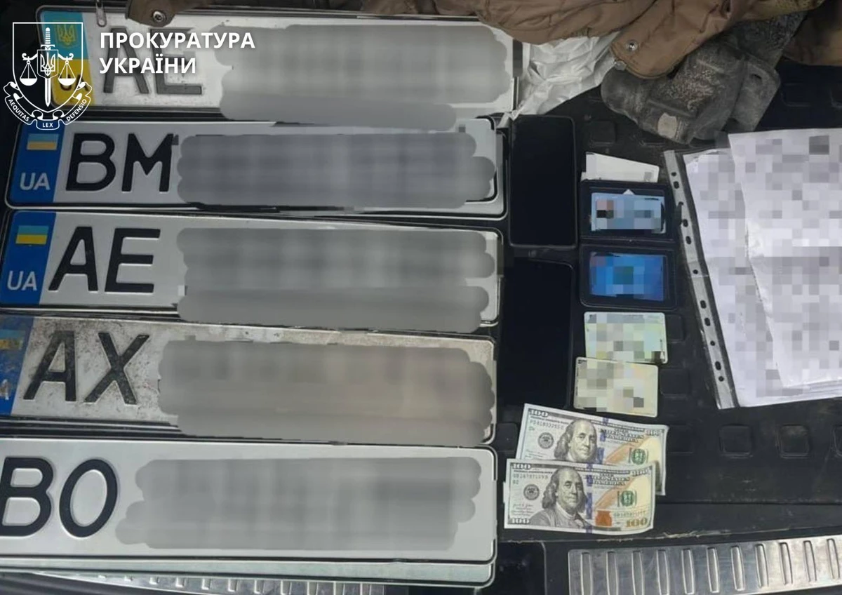 фото: прокуратура України