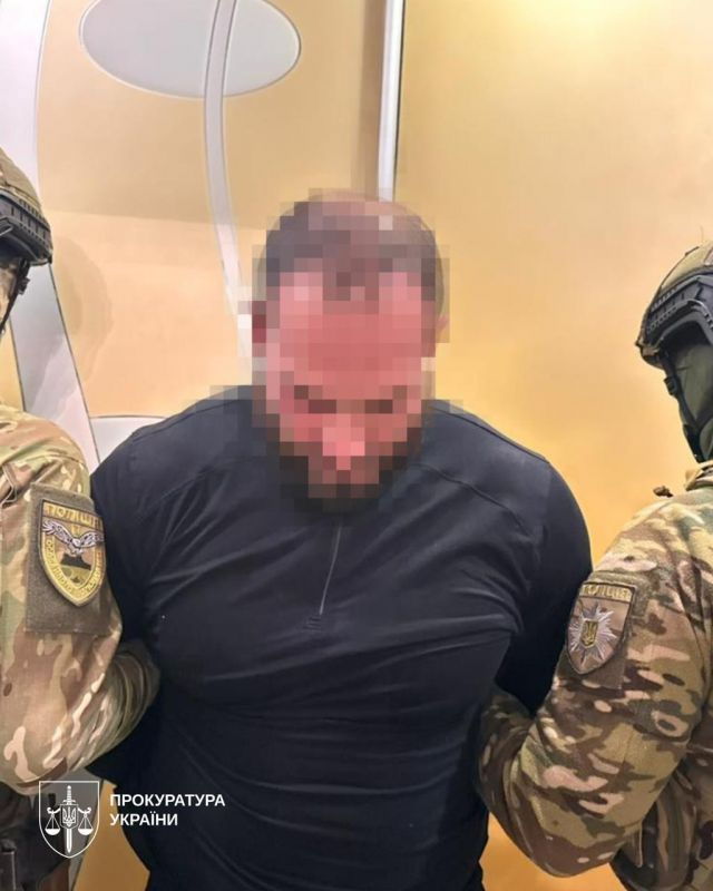 фото: прокуратура України