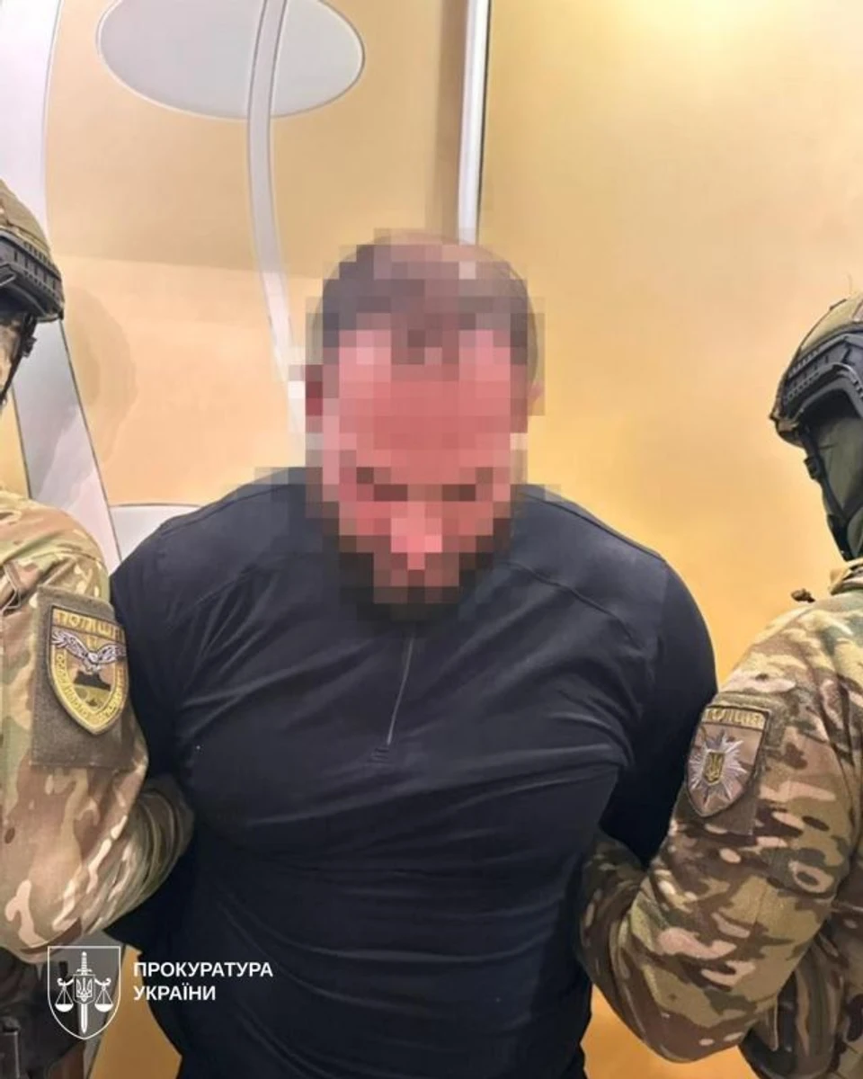 Фото: прокуратура Украины