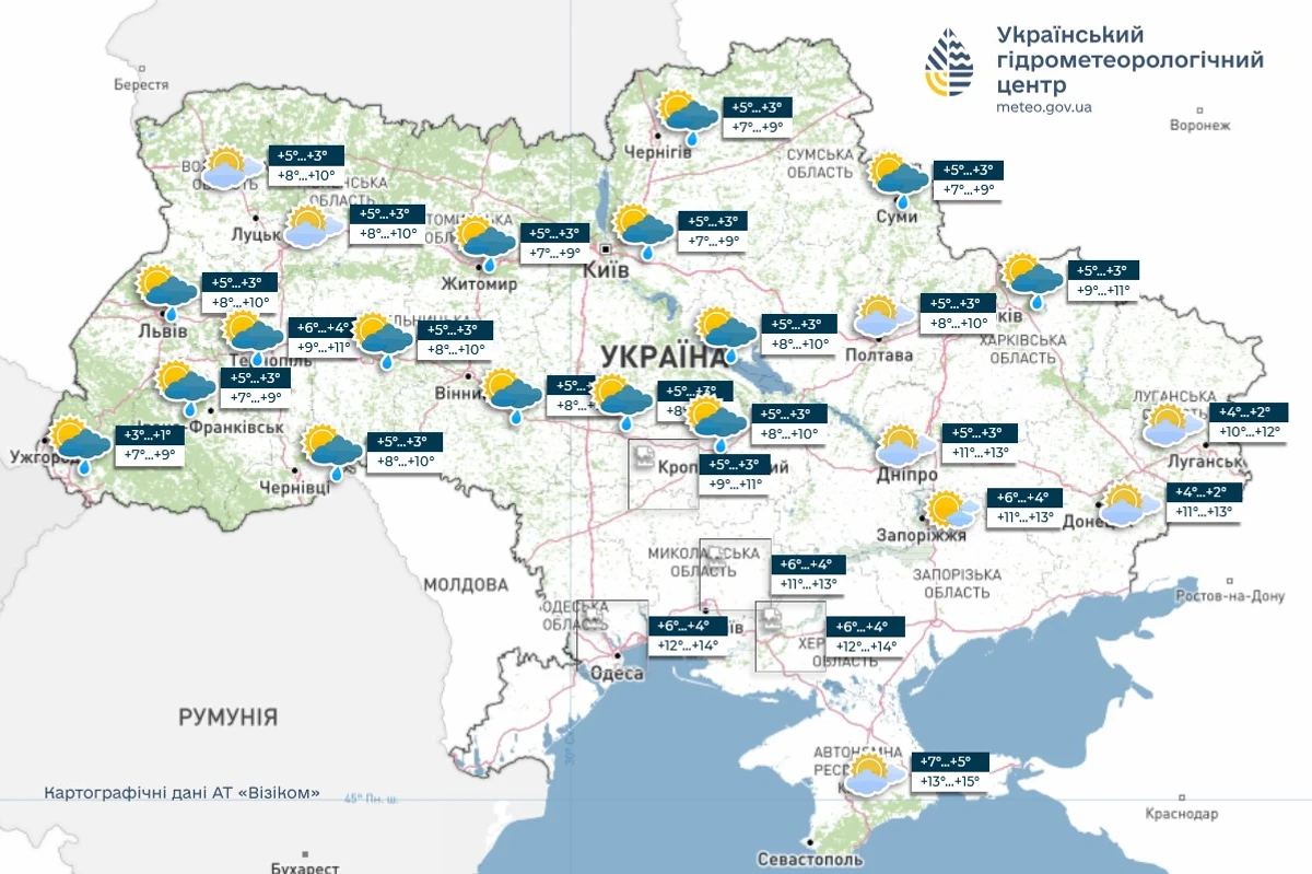 Погода в Украине 14 октября. Фото: УГМЦ