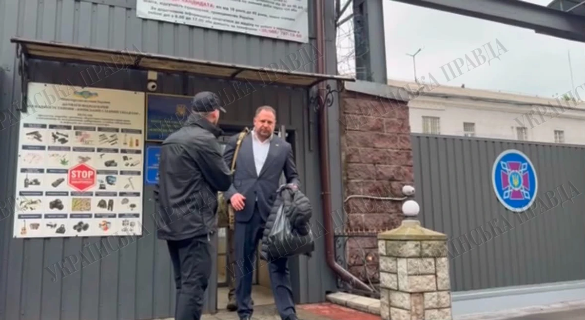 Фото УП