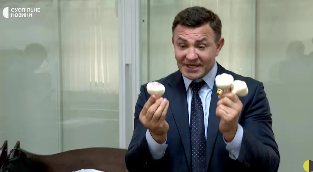 скриншот
