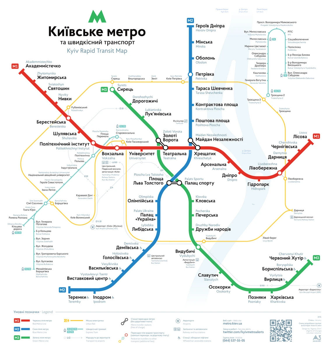 карта метро в Киеве