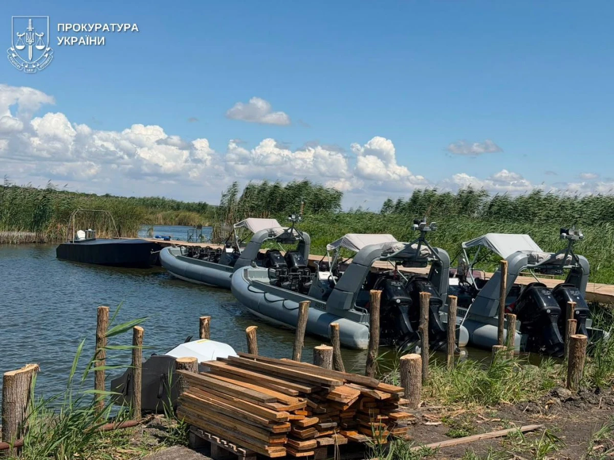 фото: прокуратура України