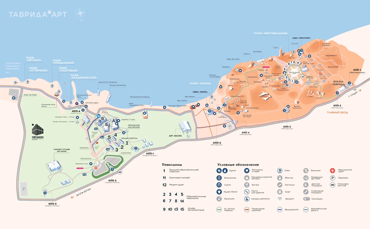 Карта арт-кластера Таврида