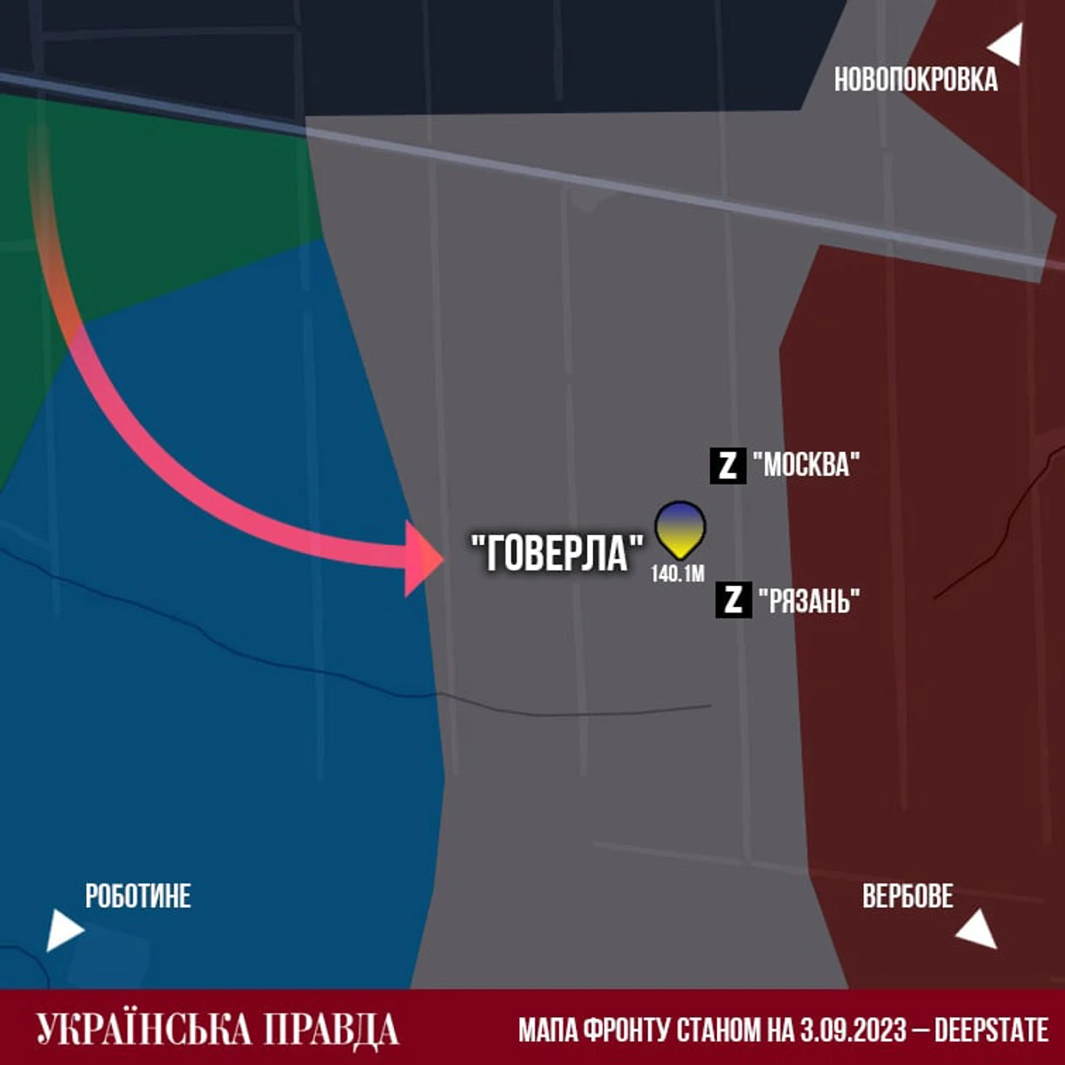 Операция Говерла на карте