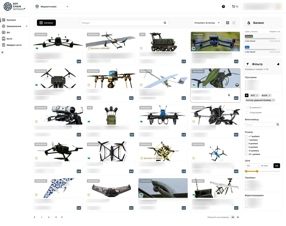 Demonstration of the DOT-Chain Defence interface
