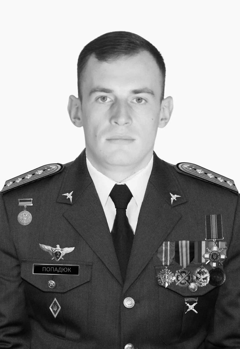 Фото Львівської ОВА