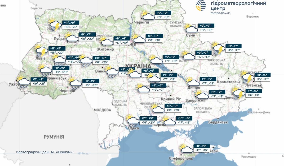 карта meteo.gov.ua