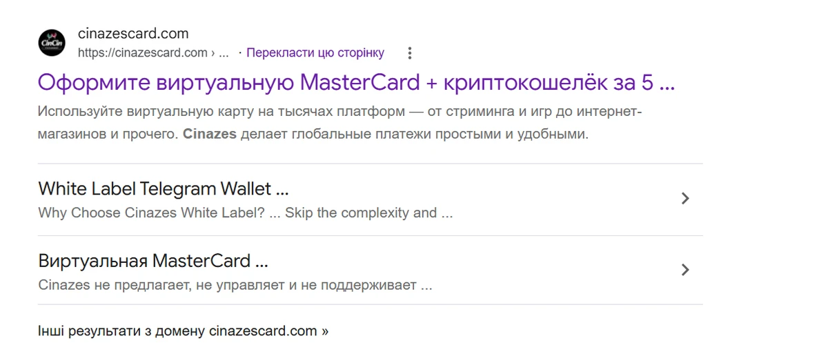 A Google search result for Cinazes advertising a virtual Mastercard and crypto wallet for use on thousands of platforms, including streaming services, games and online shops