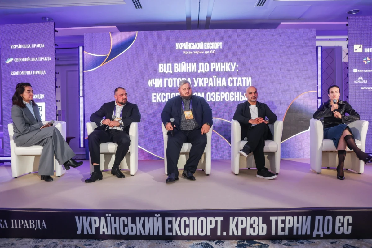 Members of the panel Is Ukraine ready to become an arms exporter?