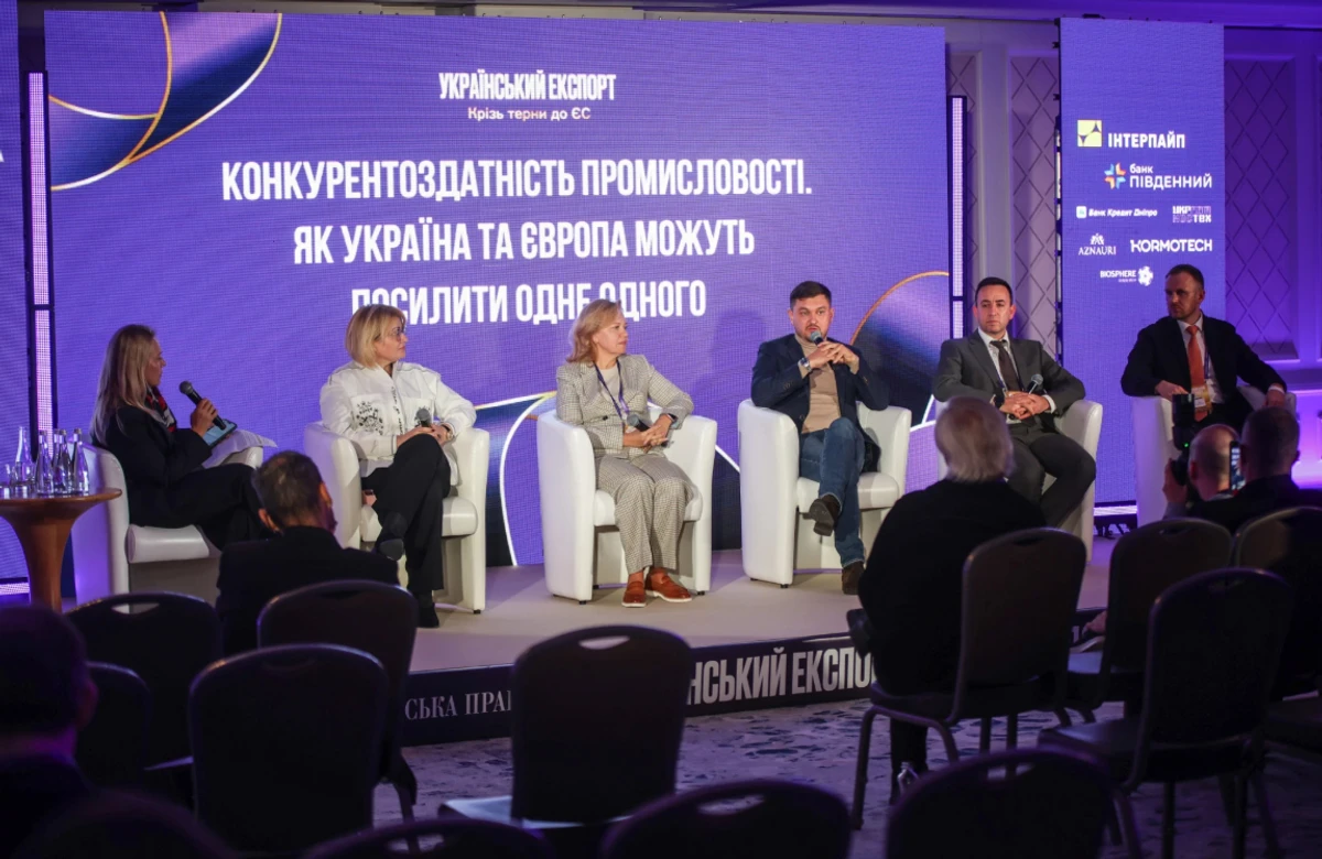 Members of the panel Industrial competitiveness: How Ukraine and Europe can strengthen each other
