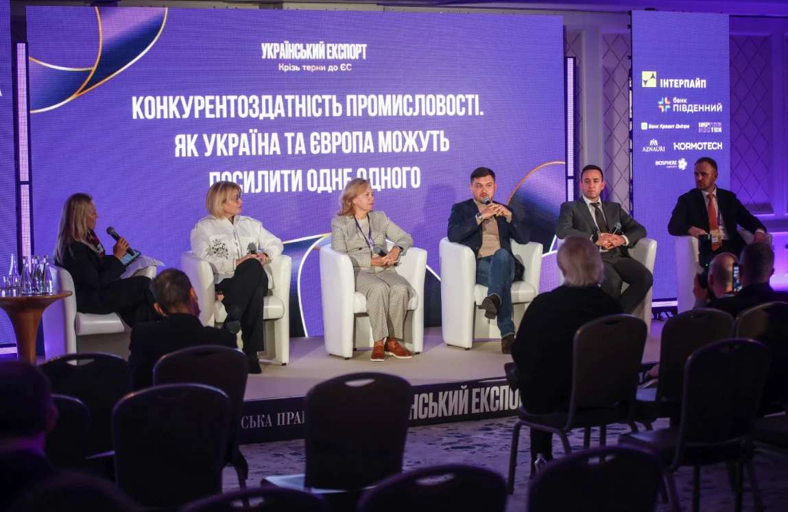 Members of the panel Industrial competitiveness: How Ukraine and Europe can strengthen each other