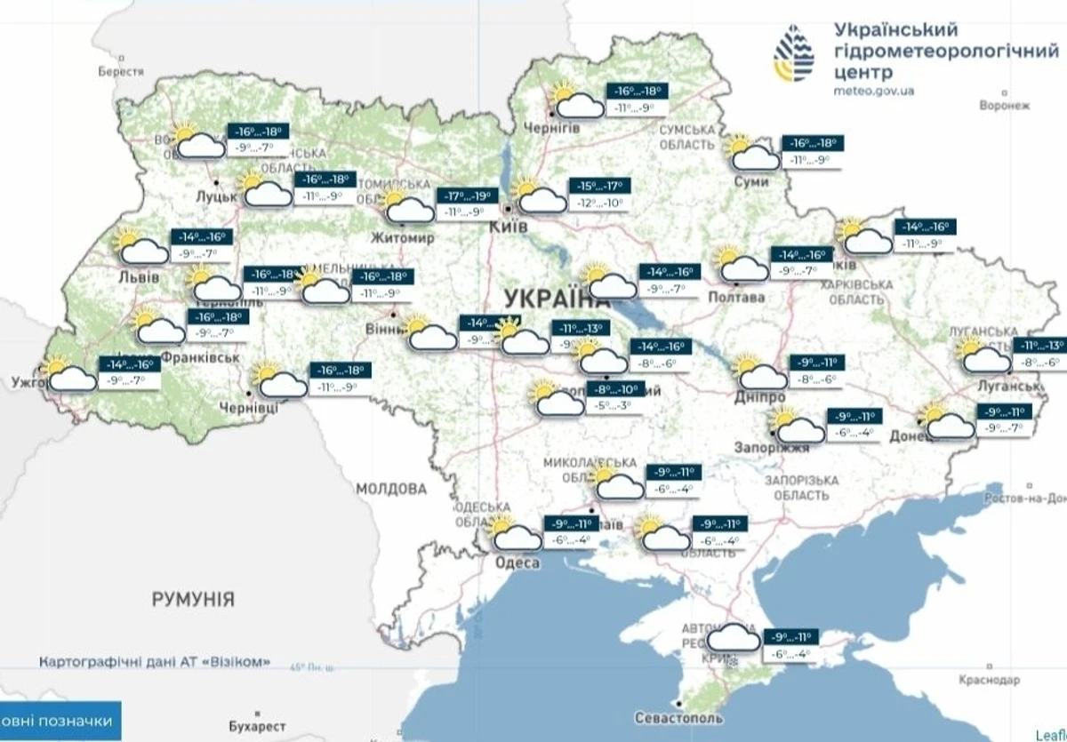 прогноз погоди на 19 січня, Укргідрометцентр