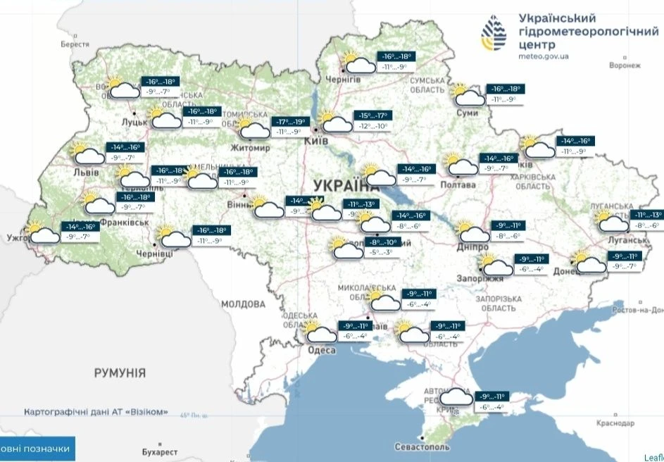 weather forecast for January 19, Ukrhydrometeorological center