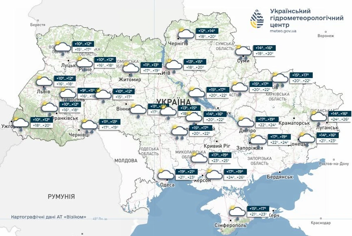 Прогноз погоды на 15 июня, Укргидрометцентр