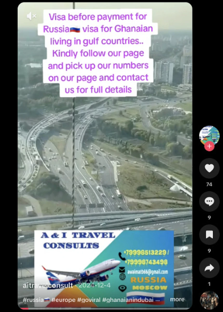 Допис в TikTok із рекламою вербування до армії РФ, орієнтованою на громадян Гани, які живуть у країнах Перської затоки
