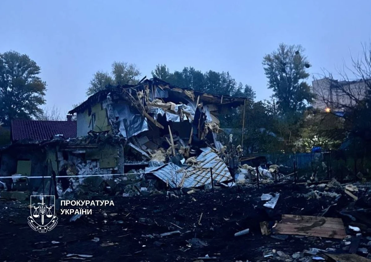 фото: прокуратура України
