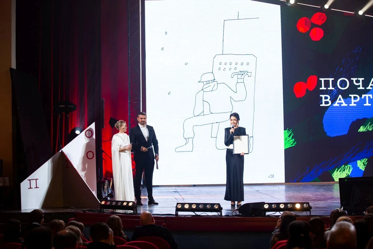 Roman Huryk, an illustration by Serhii Maidukov, was auctioned off and bought by Tomáš Fiala for UAH 2 million (around US$47,300)