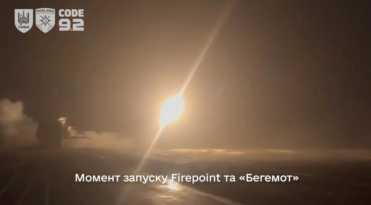 The launch of the Ukrainian drones
