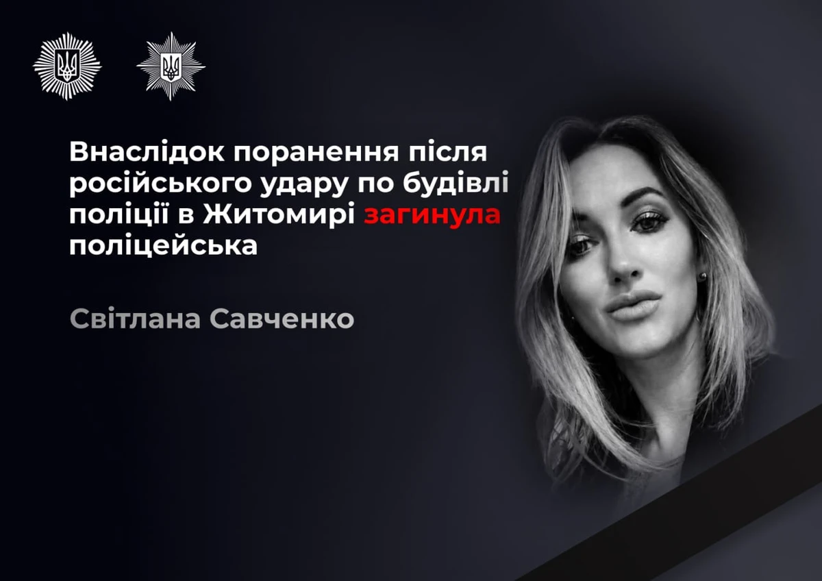 фото:МВС