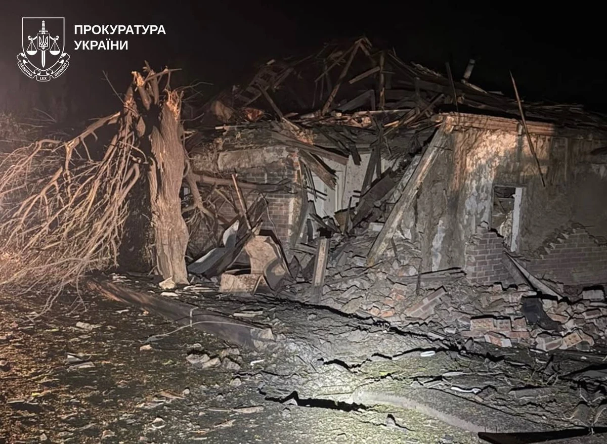 Фото: прокуратура Украины
