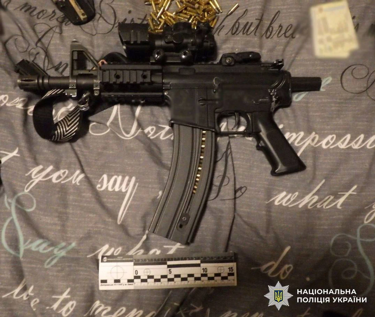 фото: національна поліція