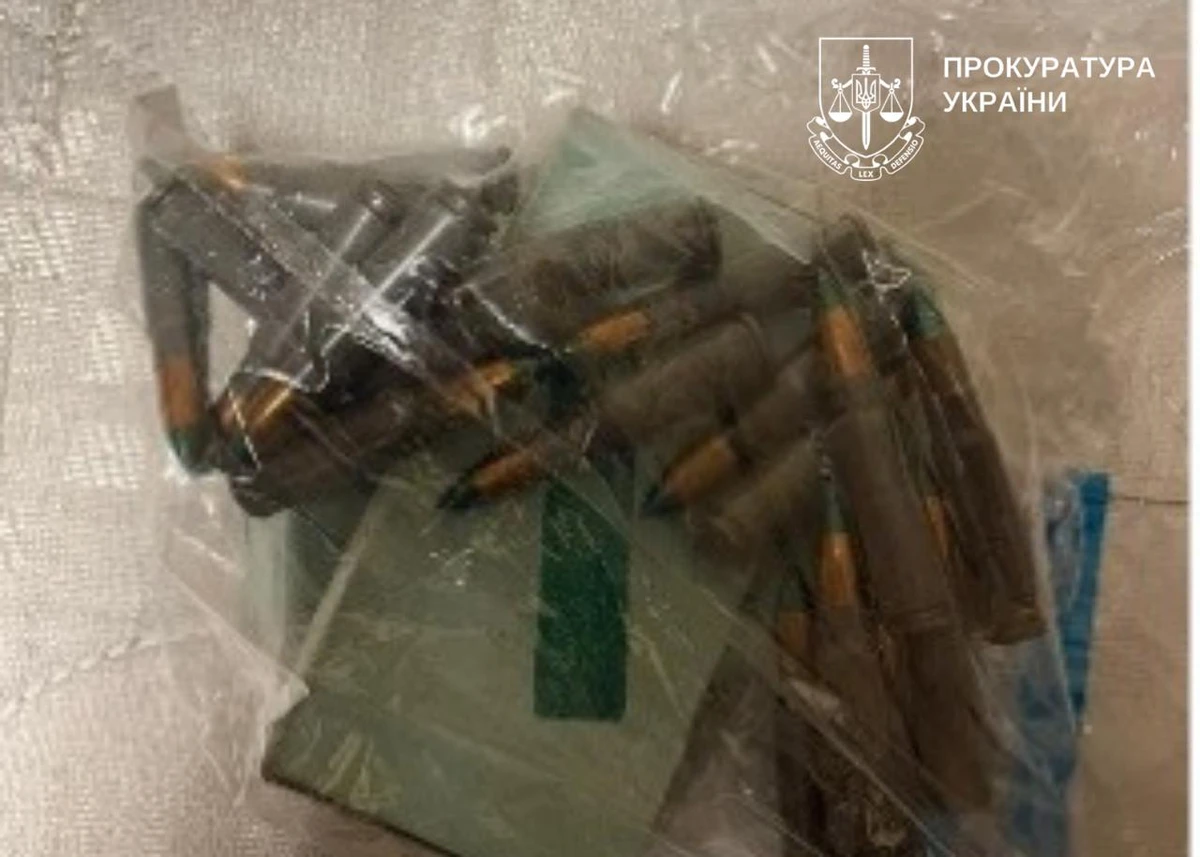 фото: прокуратура Украины
