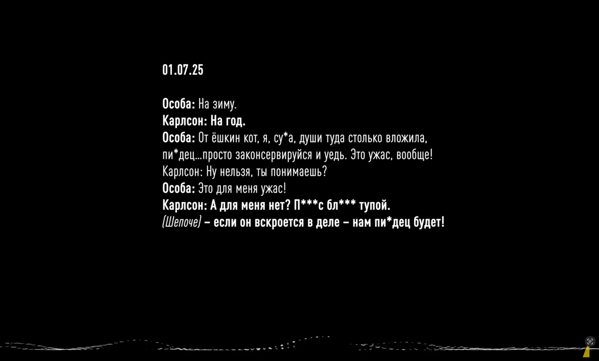 Разговор Тимура Миндича. Фото – НАБУ