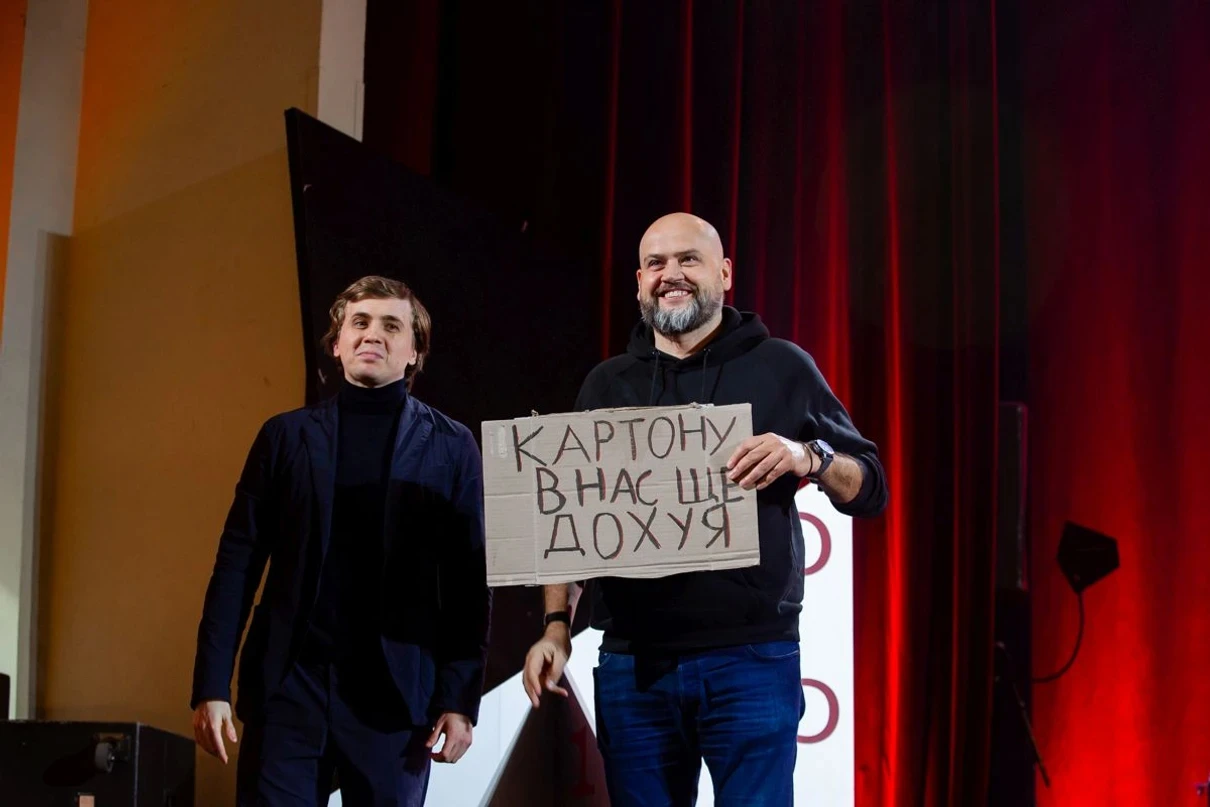At the end of the panel discussion, Mykhailo Tkach auctioned off a legendary cardboard placard that reads “We have a f**kton more cardboard”. The successful bidder was Andrii Zhurzhii, founder and CEO of Inzhur