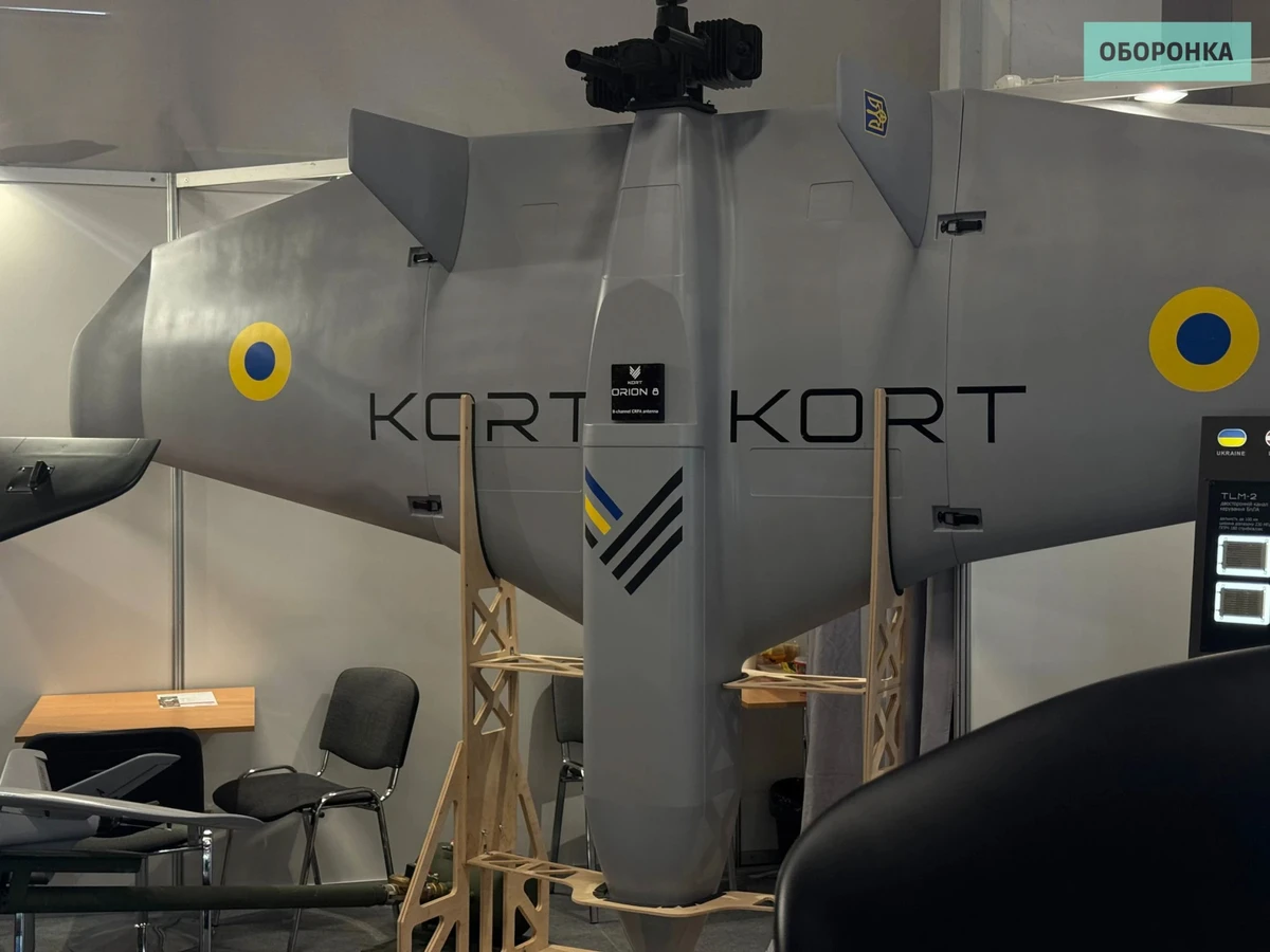 The Hunter Killer 70