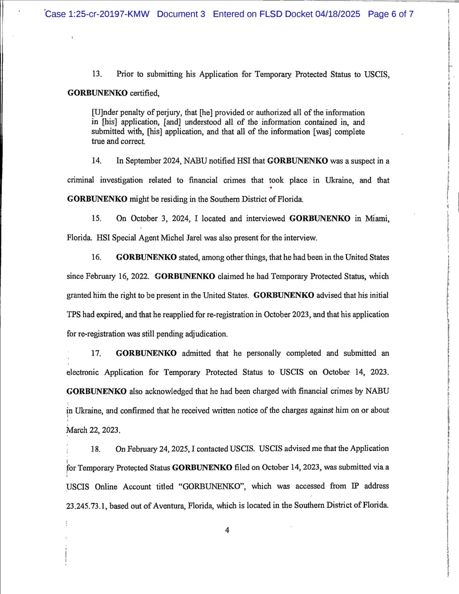 Фрагмент документа Factual Proffer and Memorandum of Law: НАБУ предупреждает HSI о том, что подозреваемый Горбуненко находится во Флориде