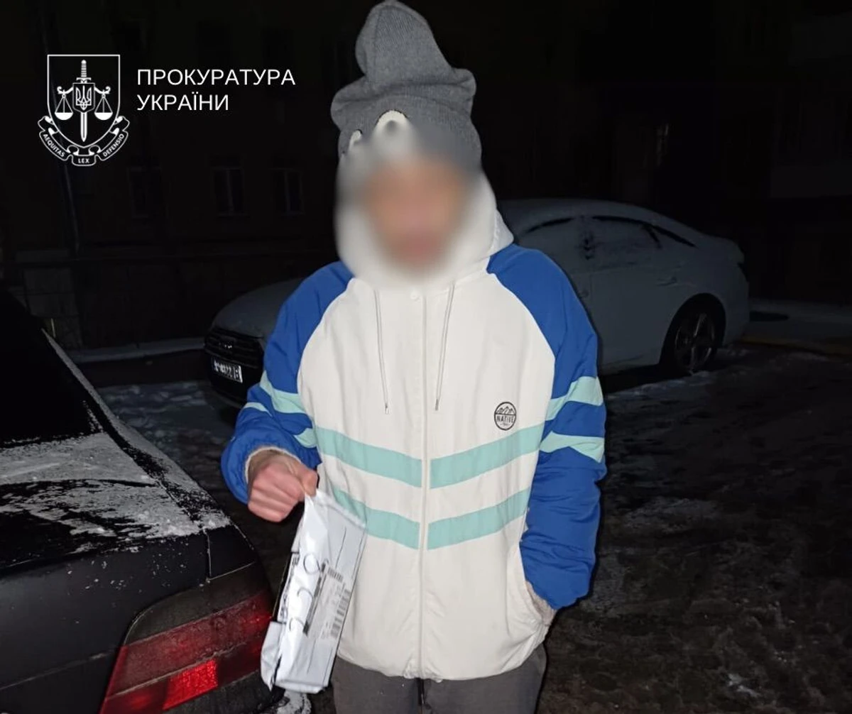 фото: прокуратура України