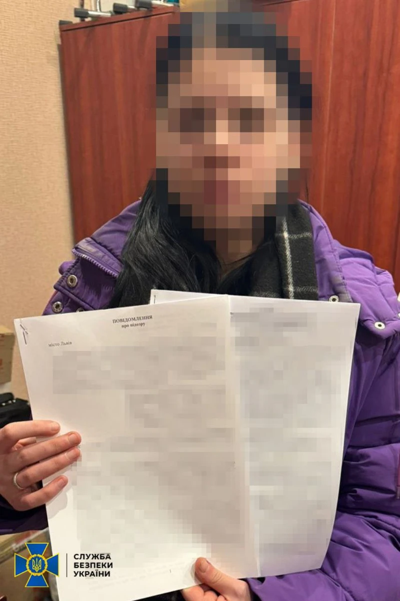 Затримана мешканка Харкова. Фото СБУ