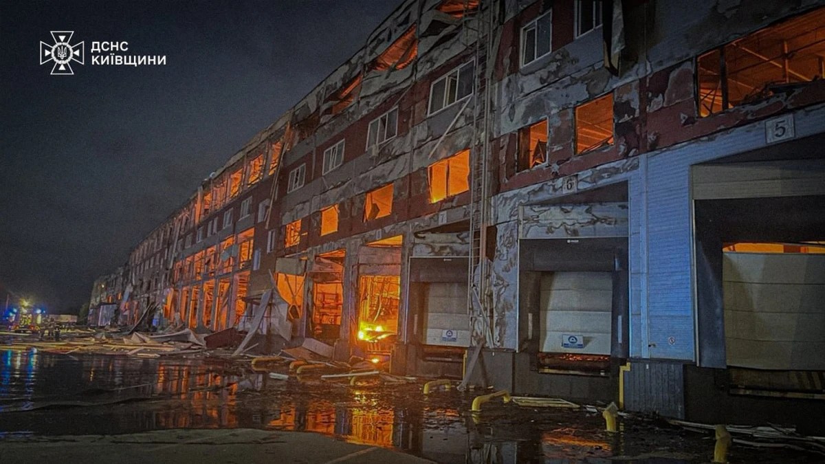фото: ДСНС
