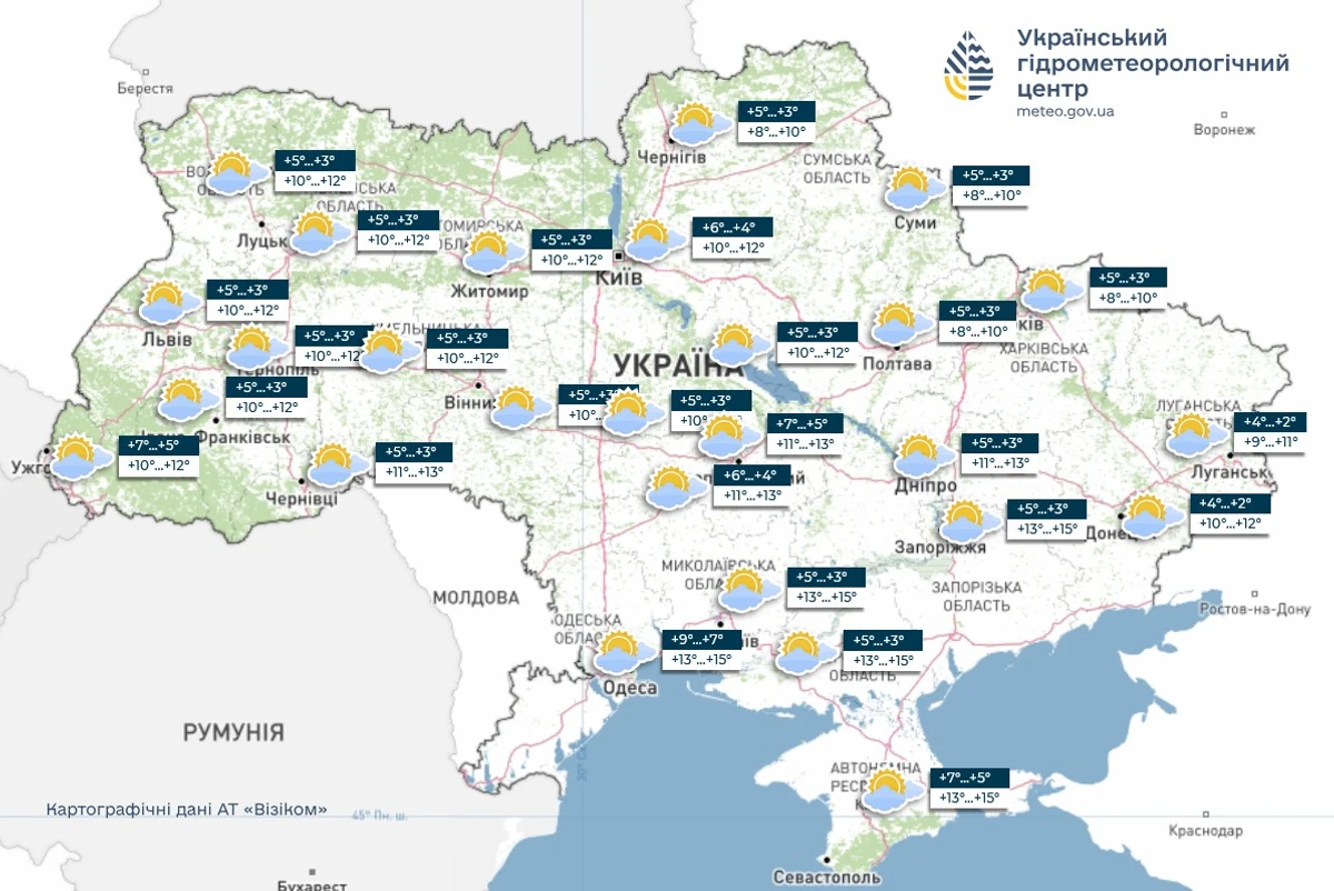 Погода 16 жовтня. Скриншот сайту УГМЦ