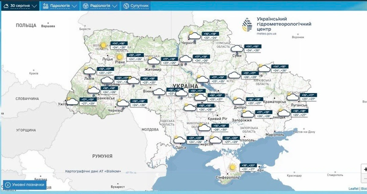Український гідрометеорологічний центр. 30 серпня