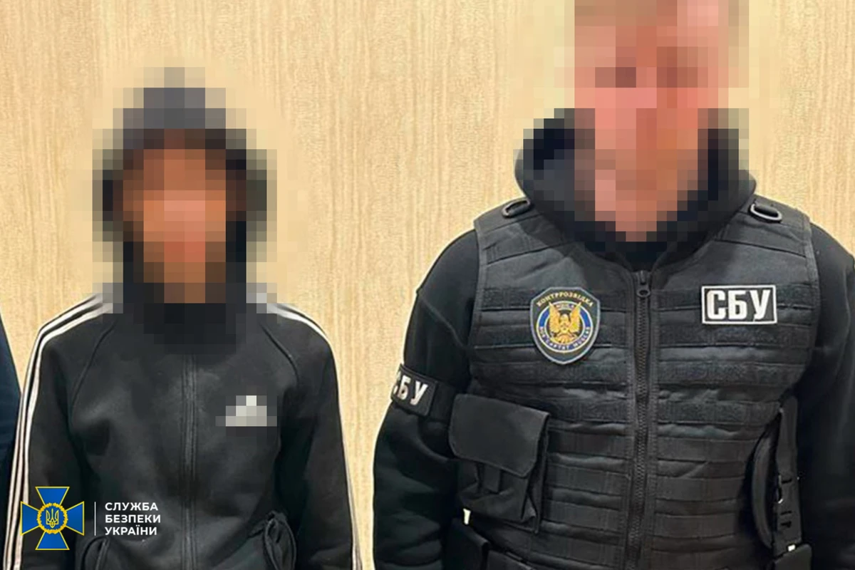 Фото СБУ