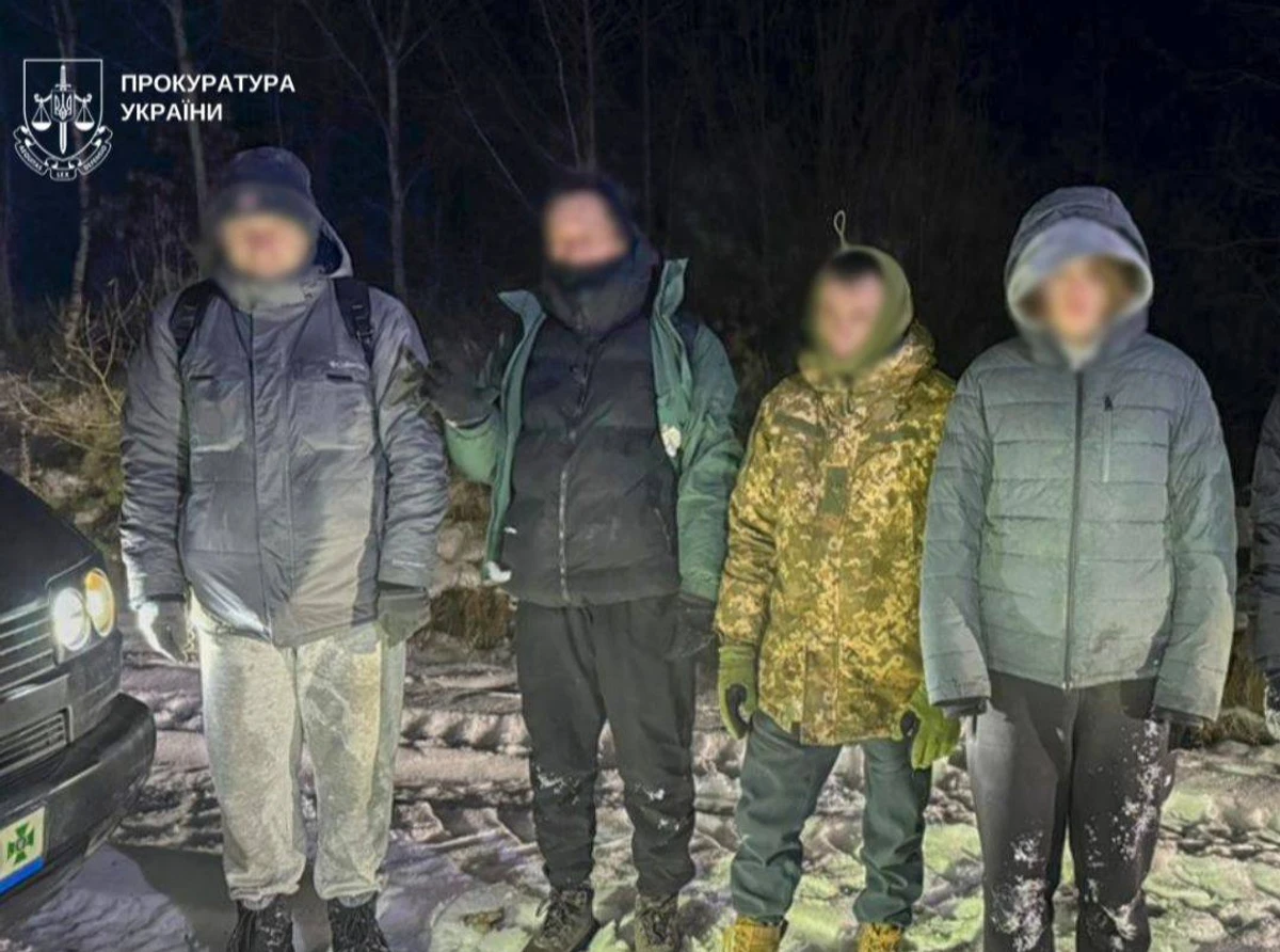 фото: прокуратура України