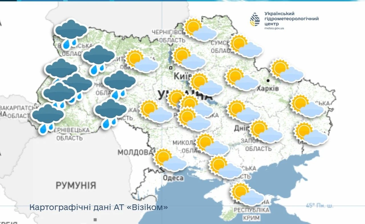 прогноз погоды на 3 ноября, Укргидрометцентр