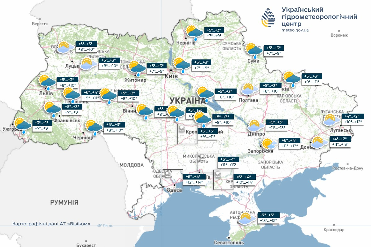 Погода в Україні 14 жовтня. Фото: УГМЦ