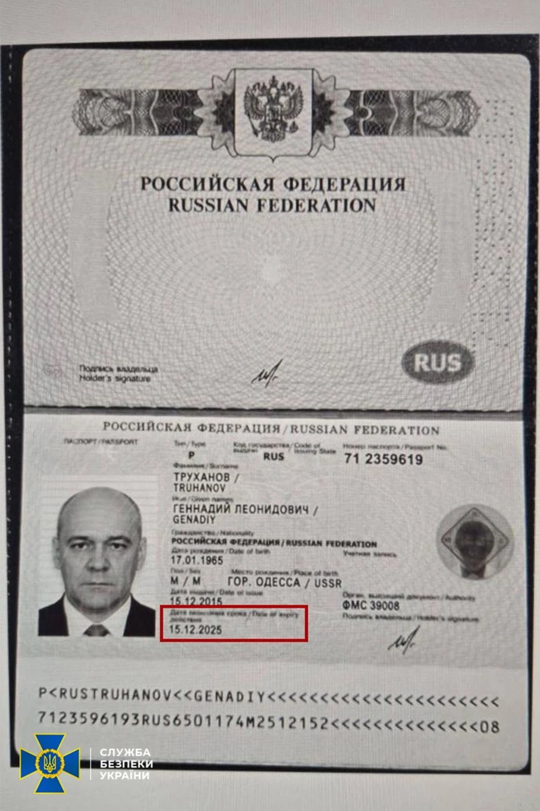 Trukhanov's Russian passport.