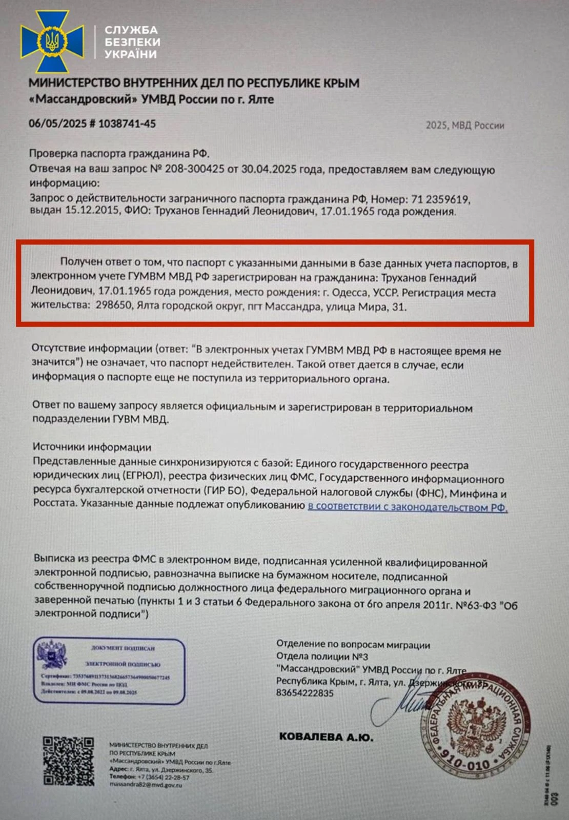Verification of the validity of Trukhanov's passport.